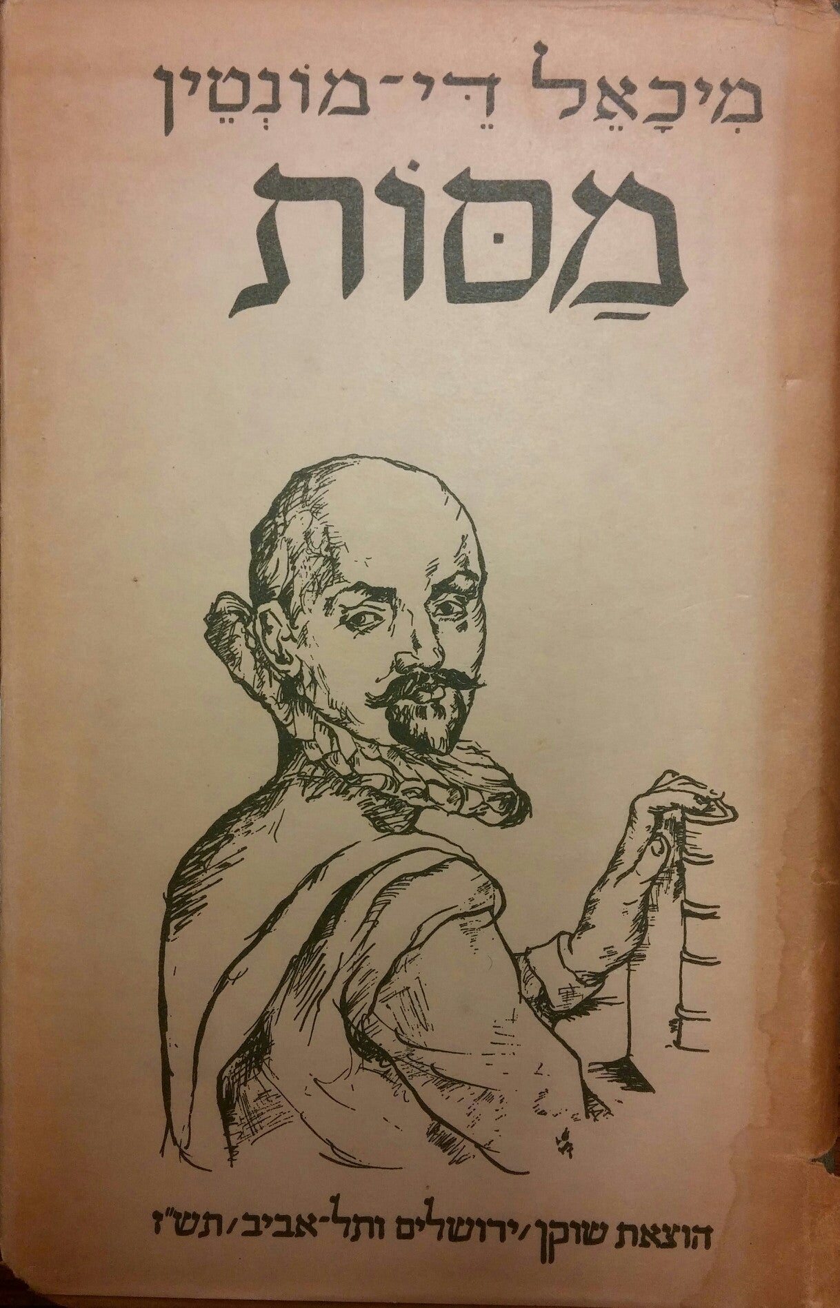 מסות