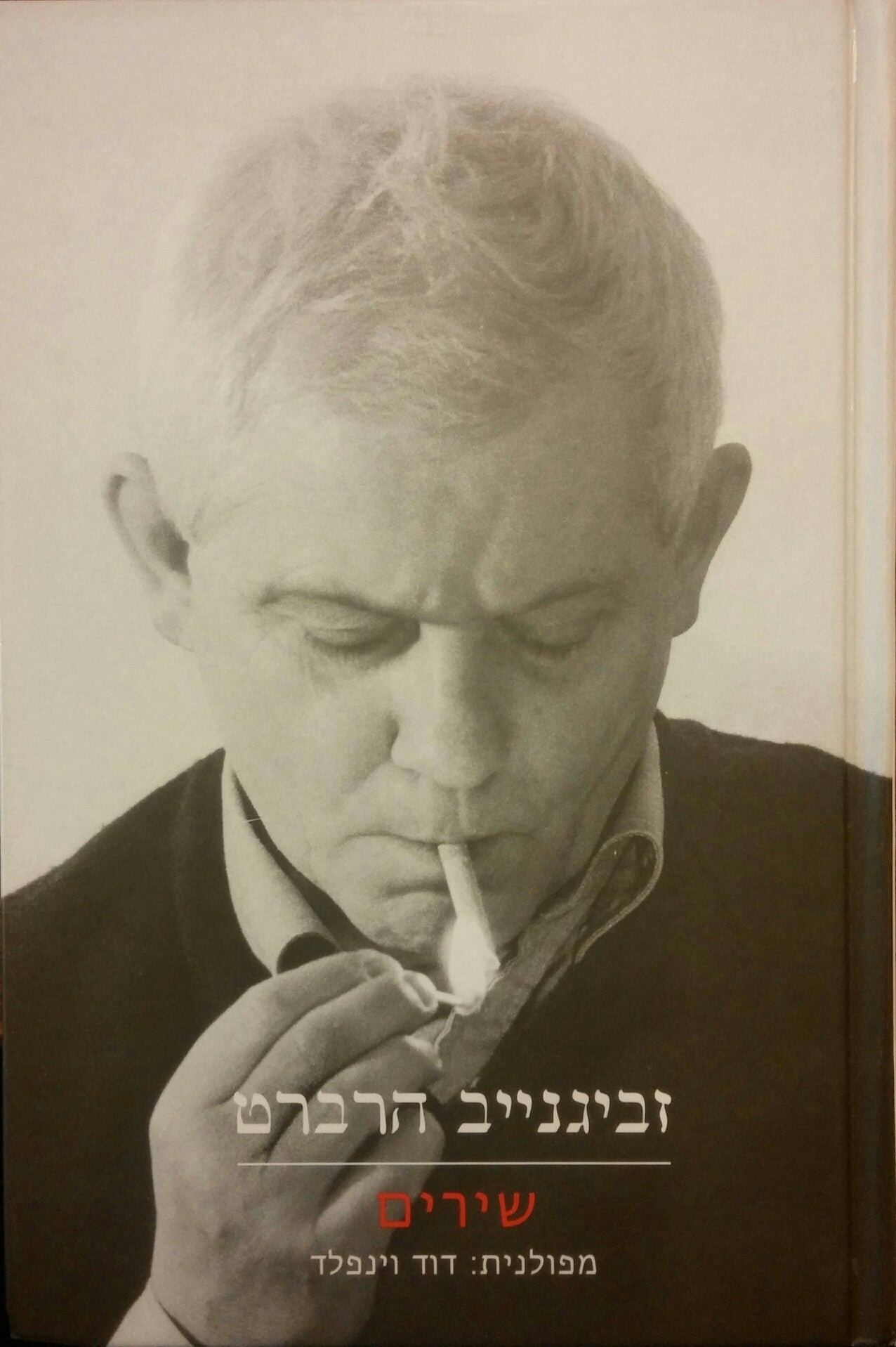 שירים