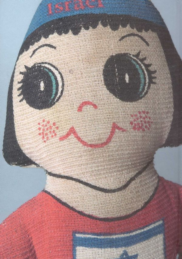 עודני ילד / העולם הקסום של בית הבראה לצעצועים