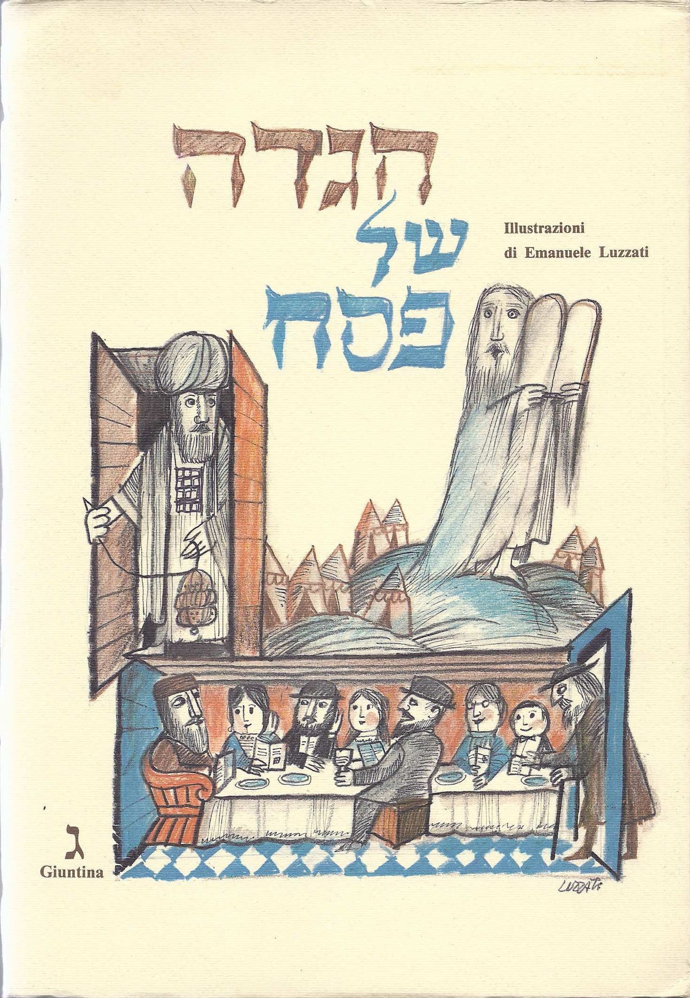 הגדה של פסח/ HAGGADAH DI PESACH