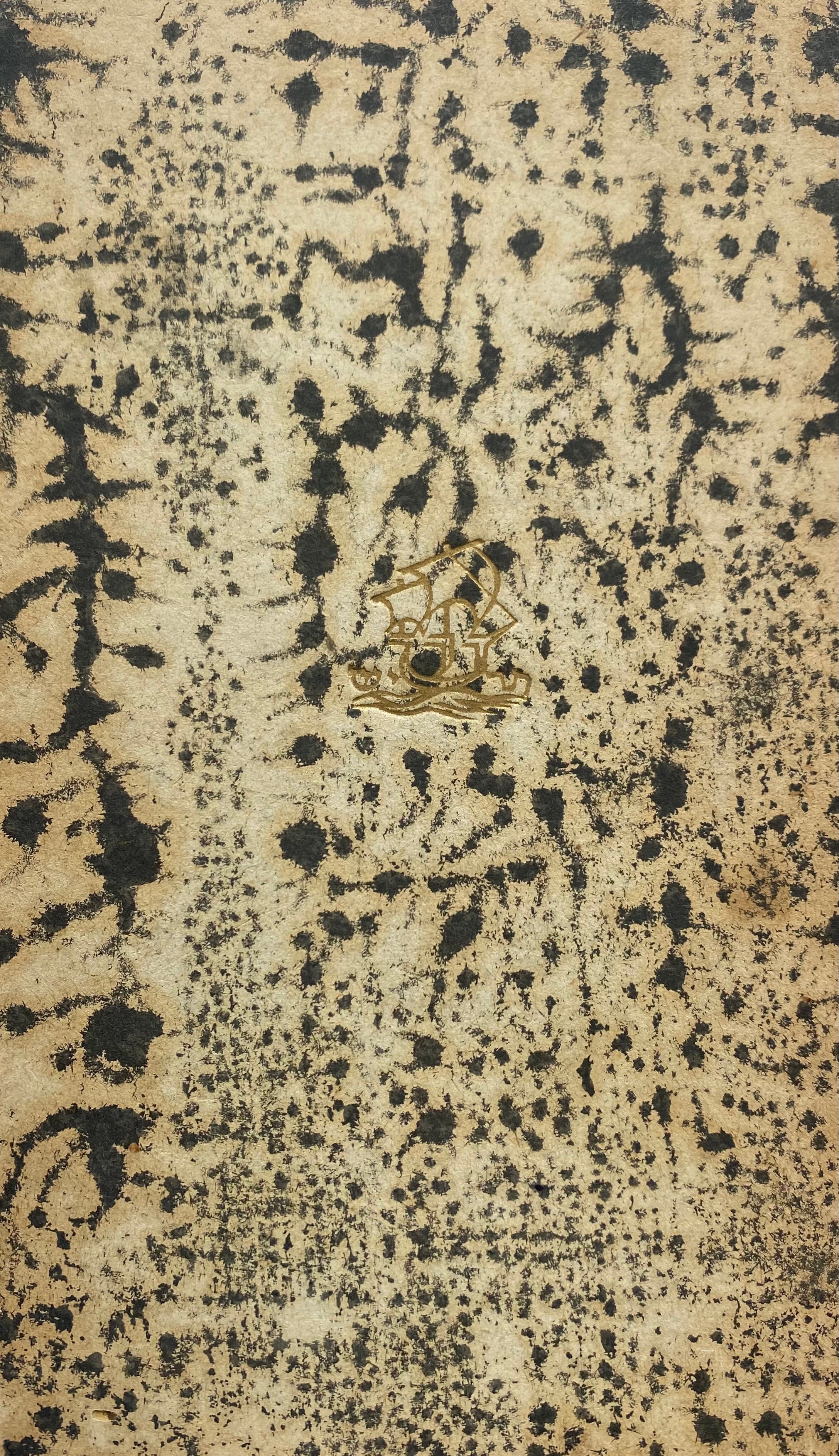 בין אדם לקונו / הקדשה של עמנואל אולסבנגר לזלמן שז"ר