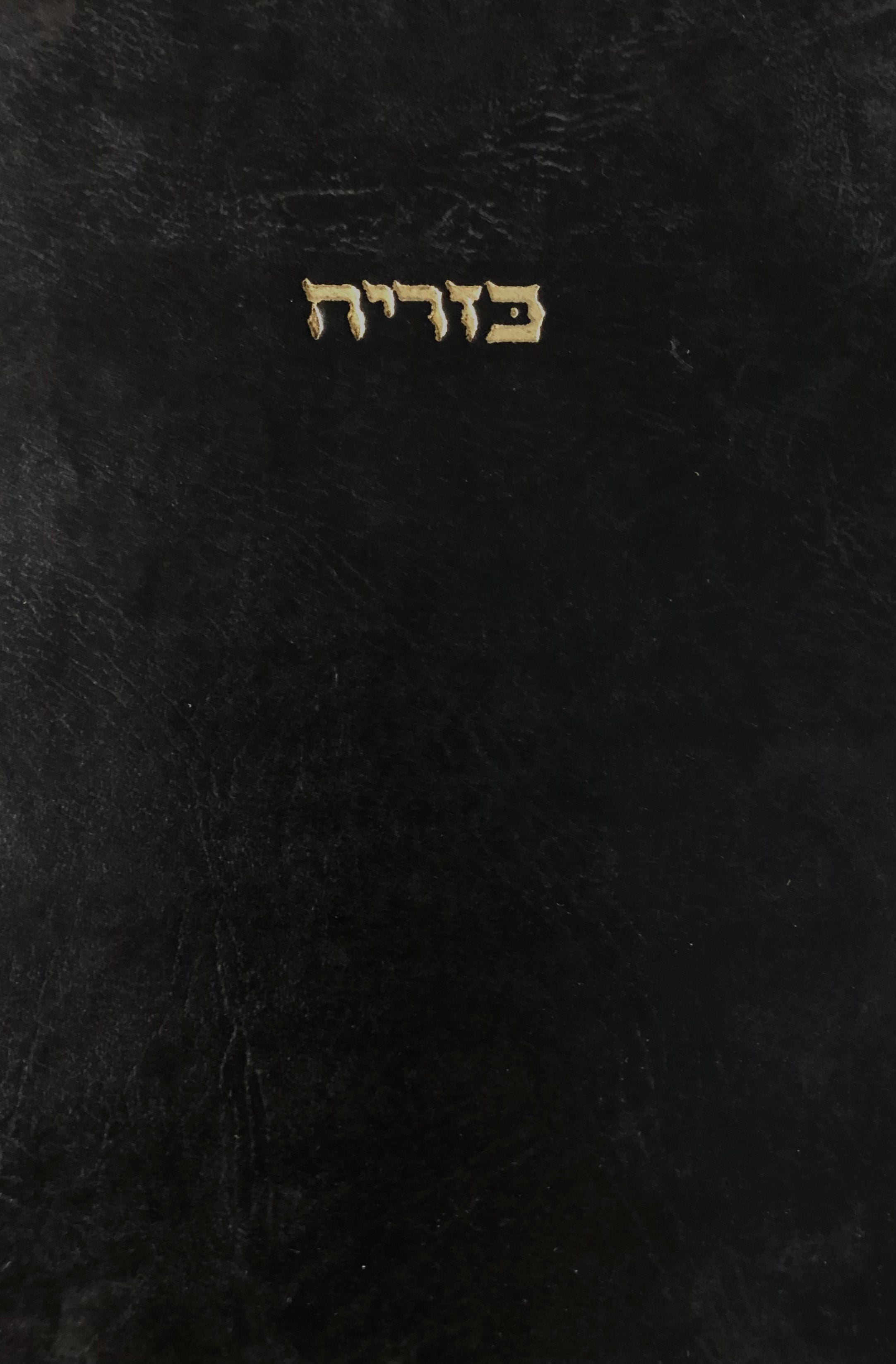 כזריה / תולדות ממלכה יהודית באירופה