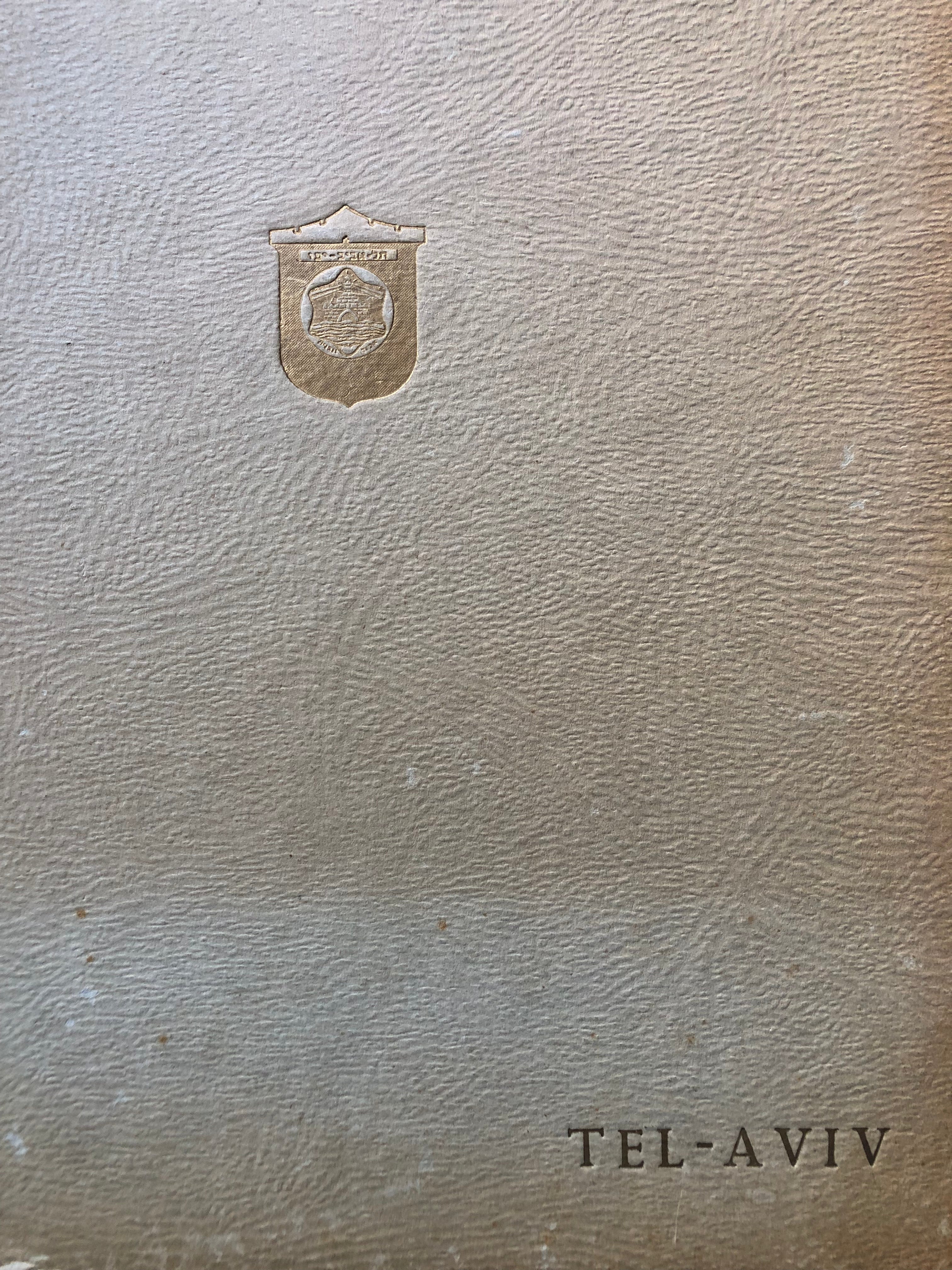 THE ALBUM OF TEL AVIV