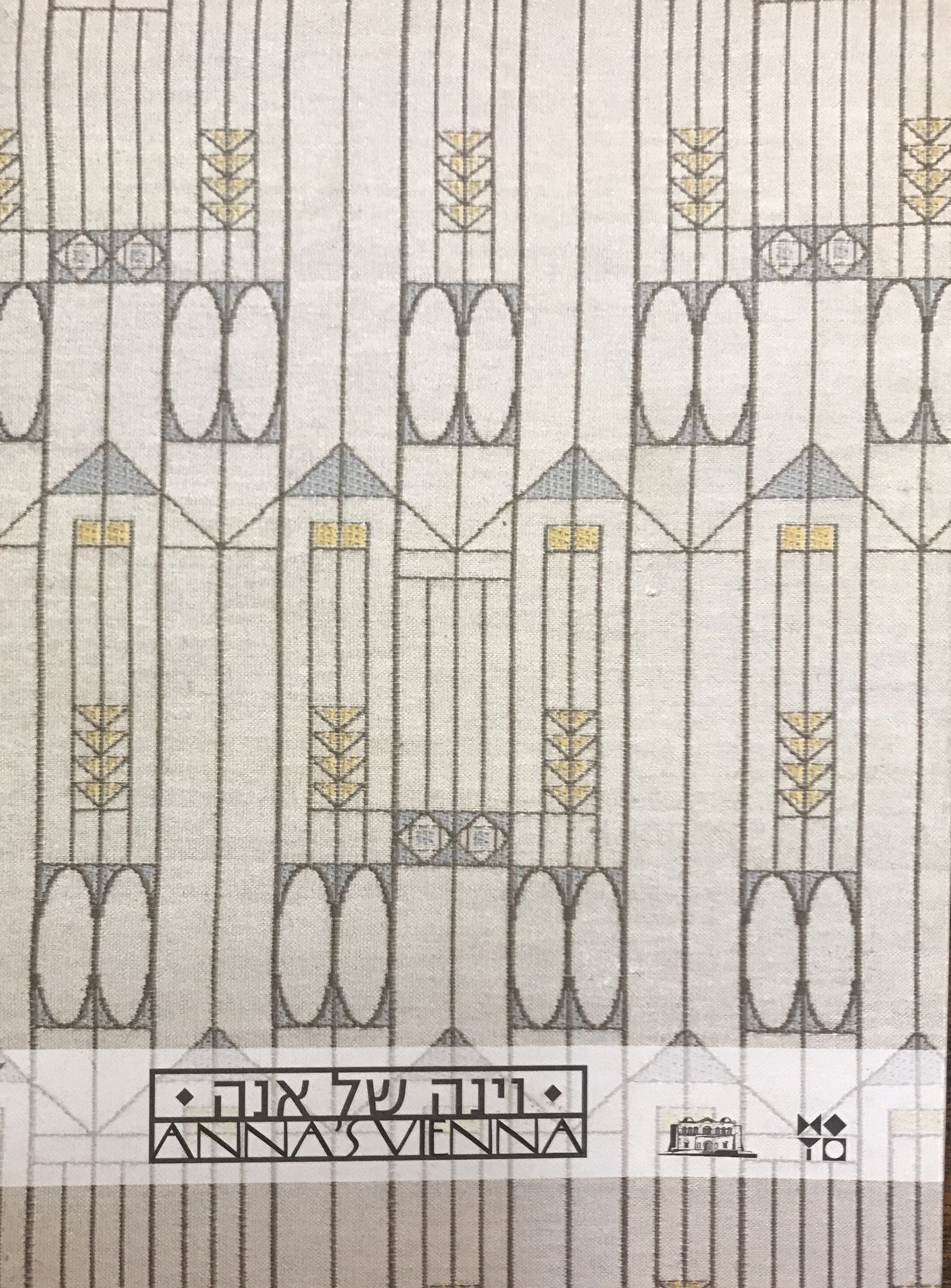 וינה של אנה