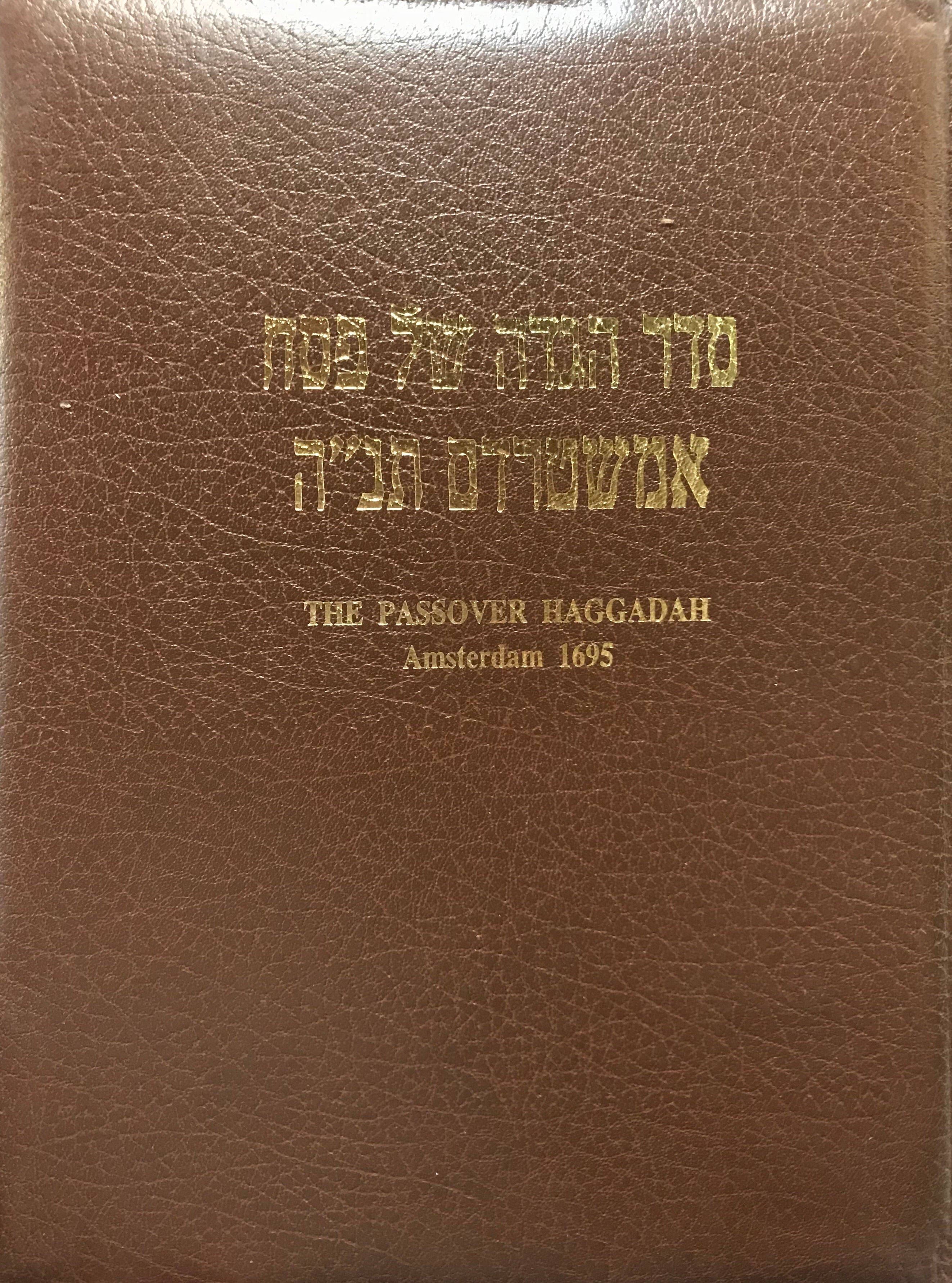 סדר הגדה של פסח/ אמשטרדם תנ"ה/ 1695
