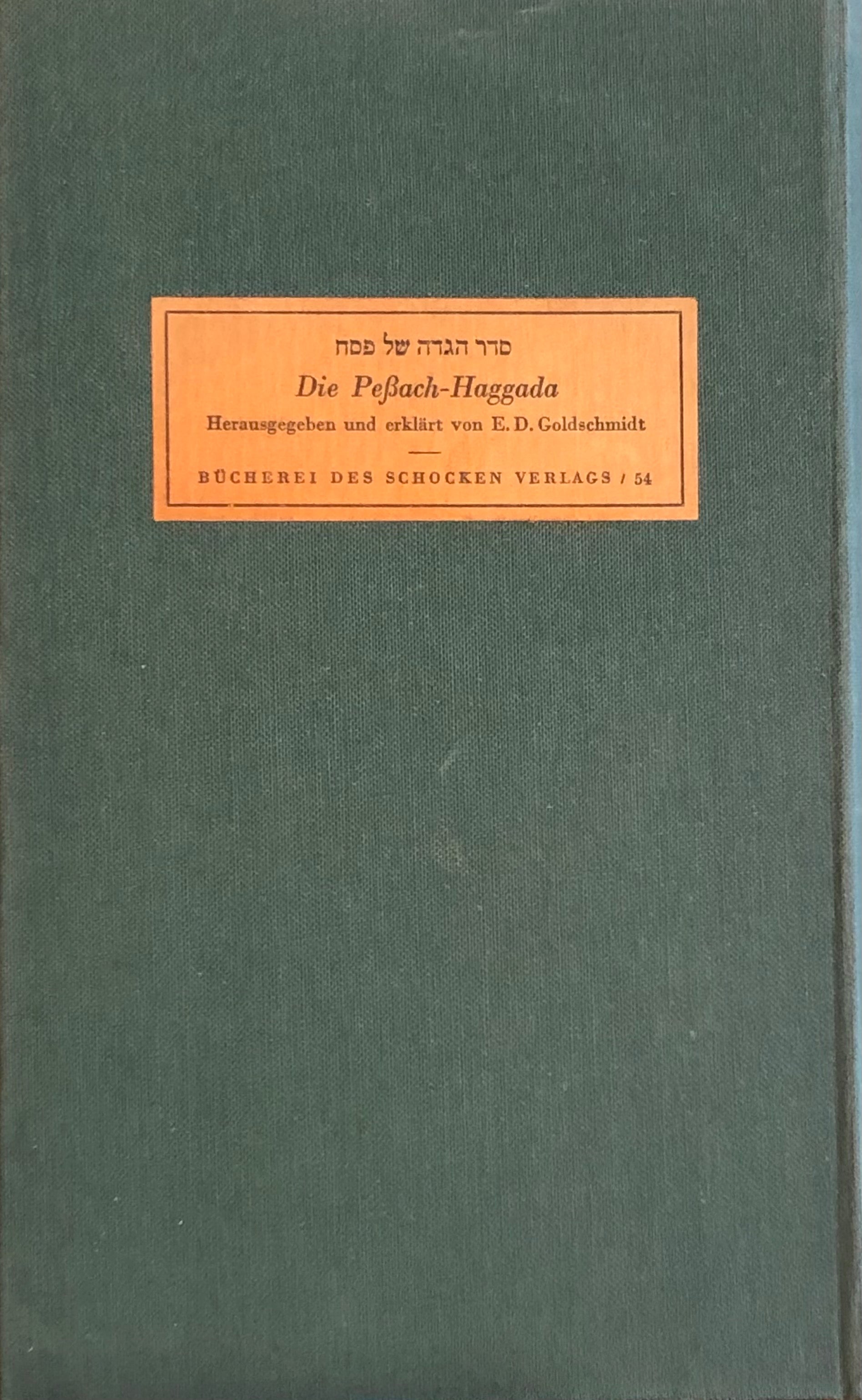 סדר הגדה של פסח / Die Pessach Haggada