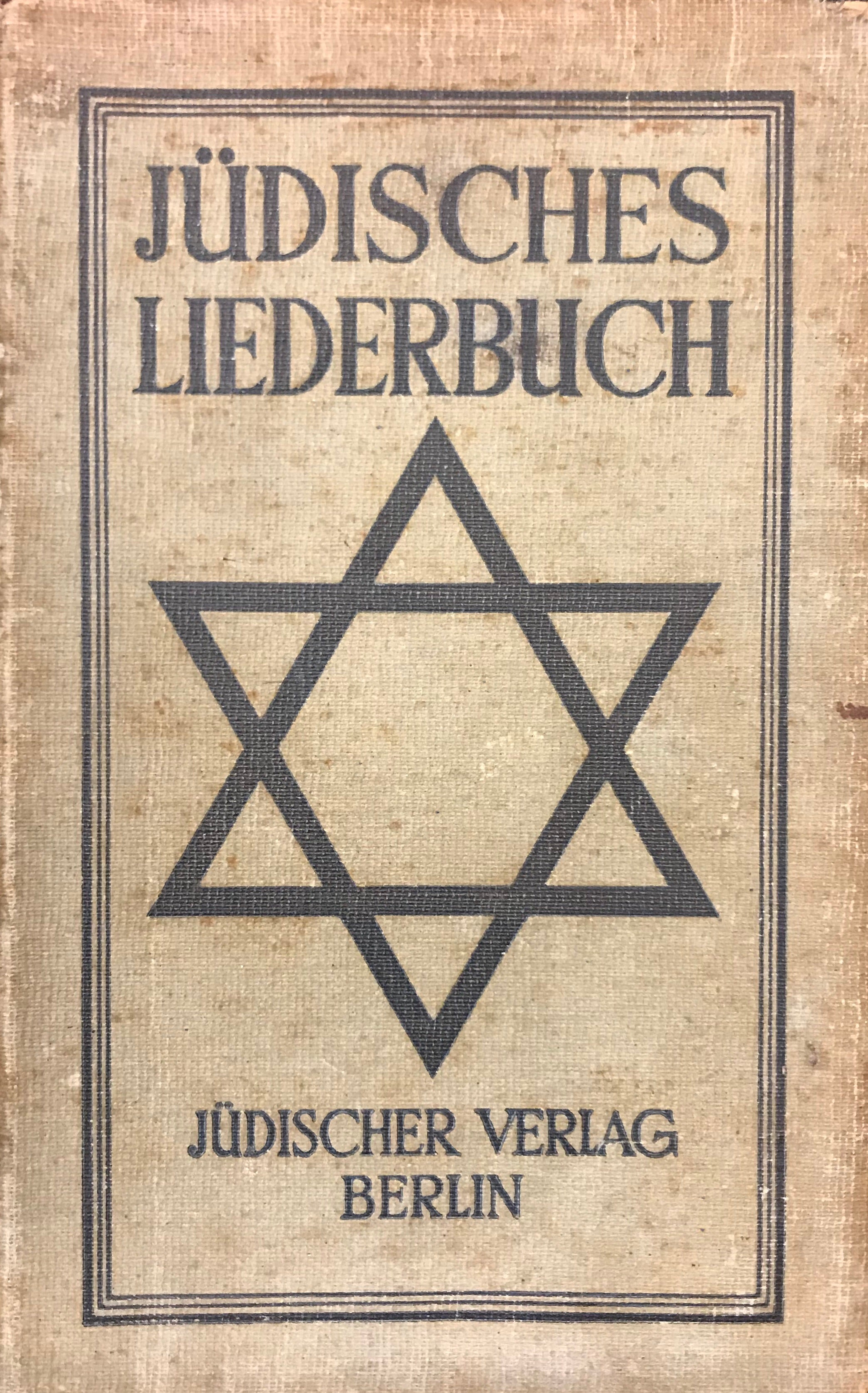 JÜDISCHES LIEDERBUCH/ MAKKABI