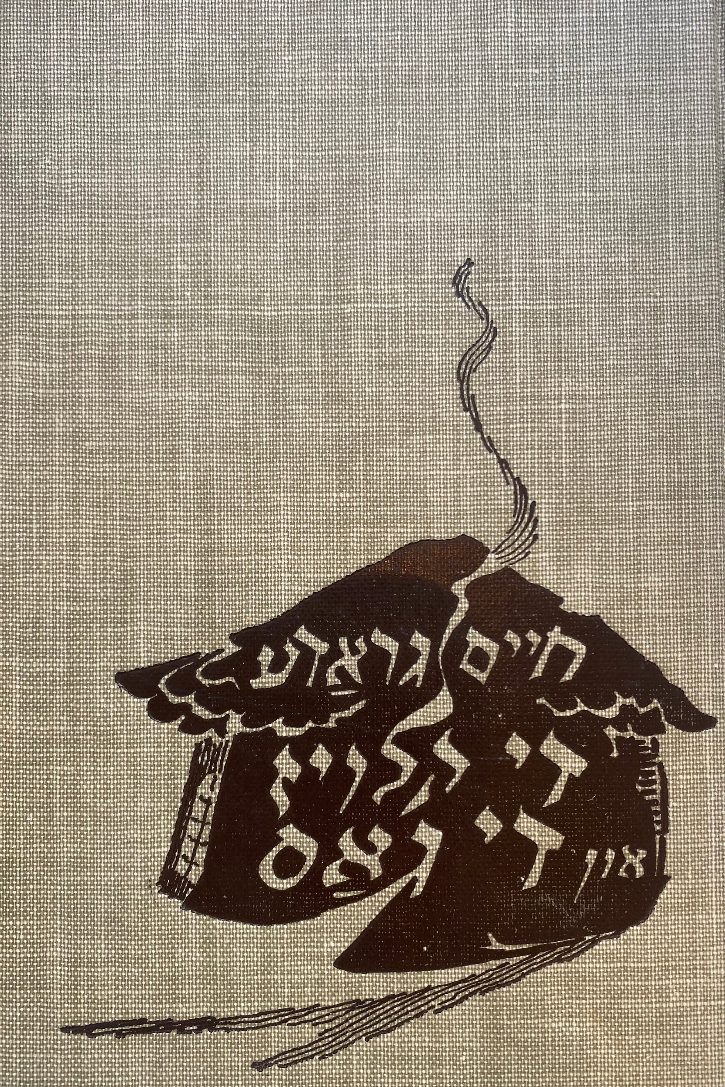 די קלויז און די גאס: פיר דערציילונגען / חתום ע"י הסופר