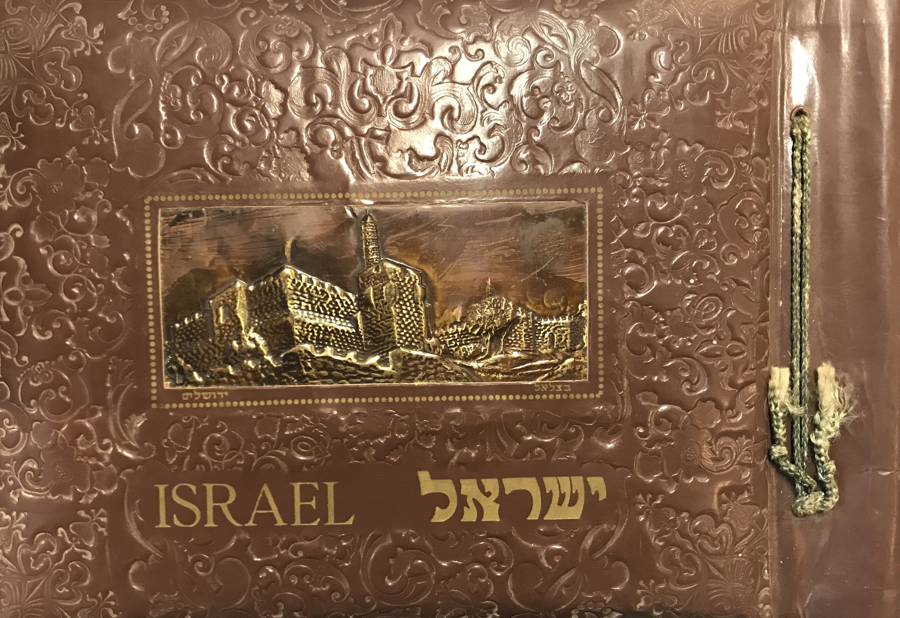 ארץ ישראל מ' מראות/ ERETZ ISRAEL 40 VIEWS