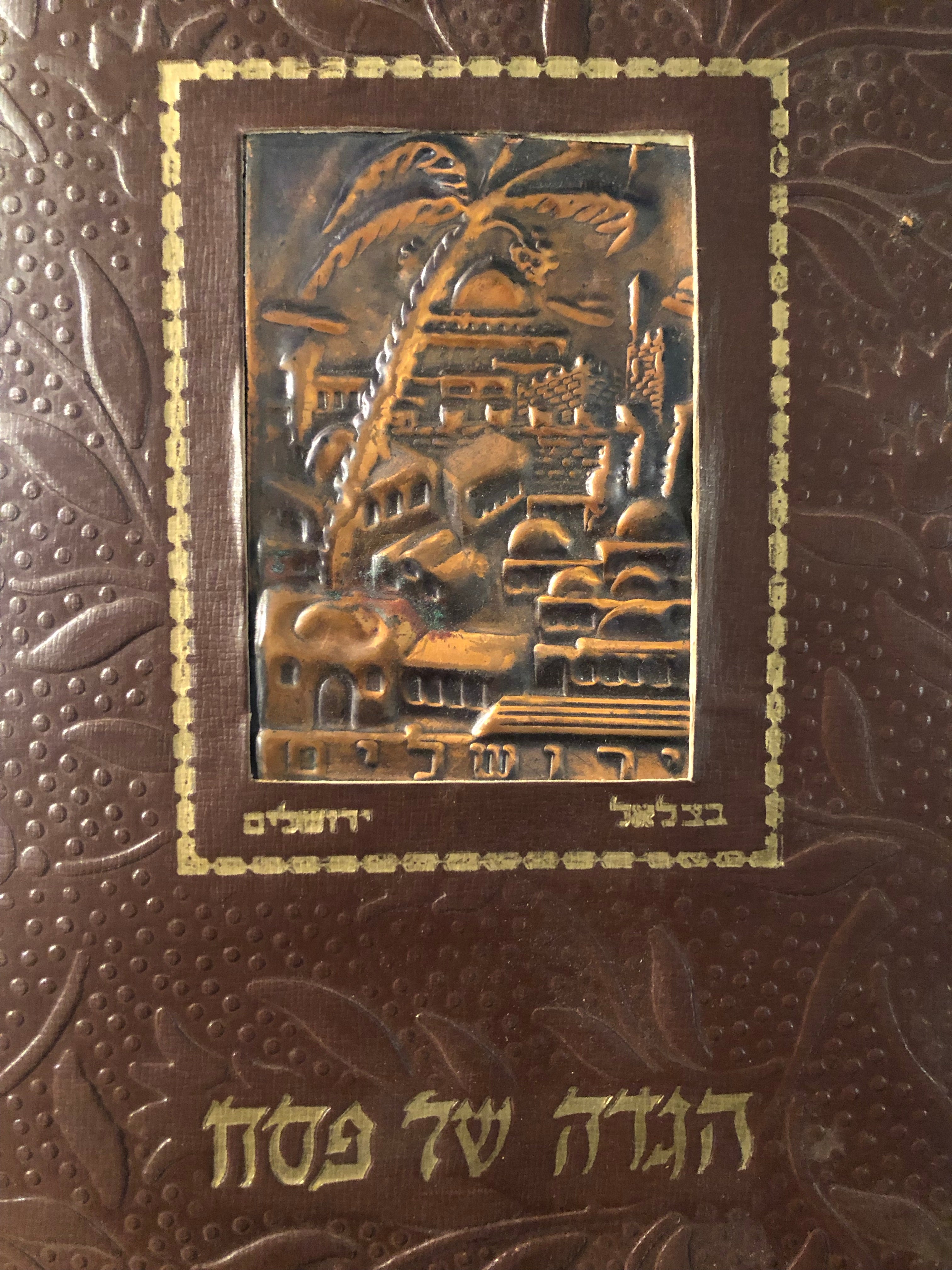 הגדה של פסח/ עם 30 תמונות בצבע ותווים - עברית ואנגלית