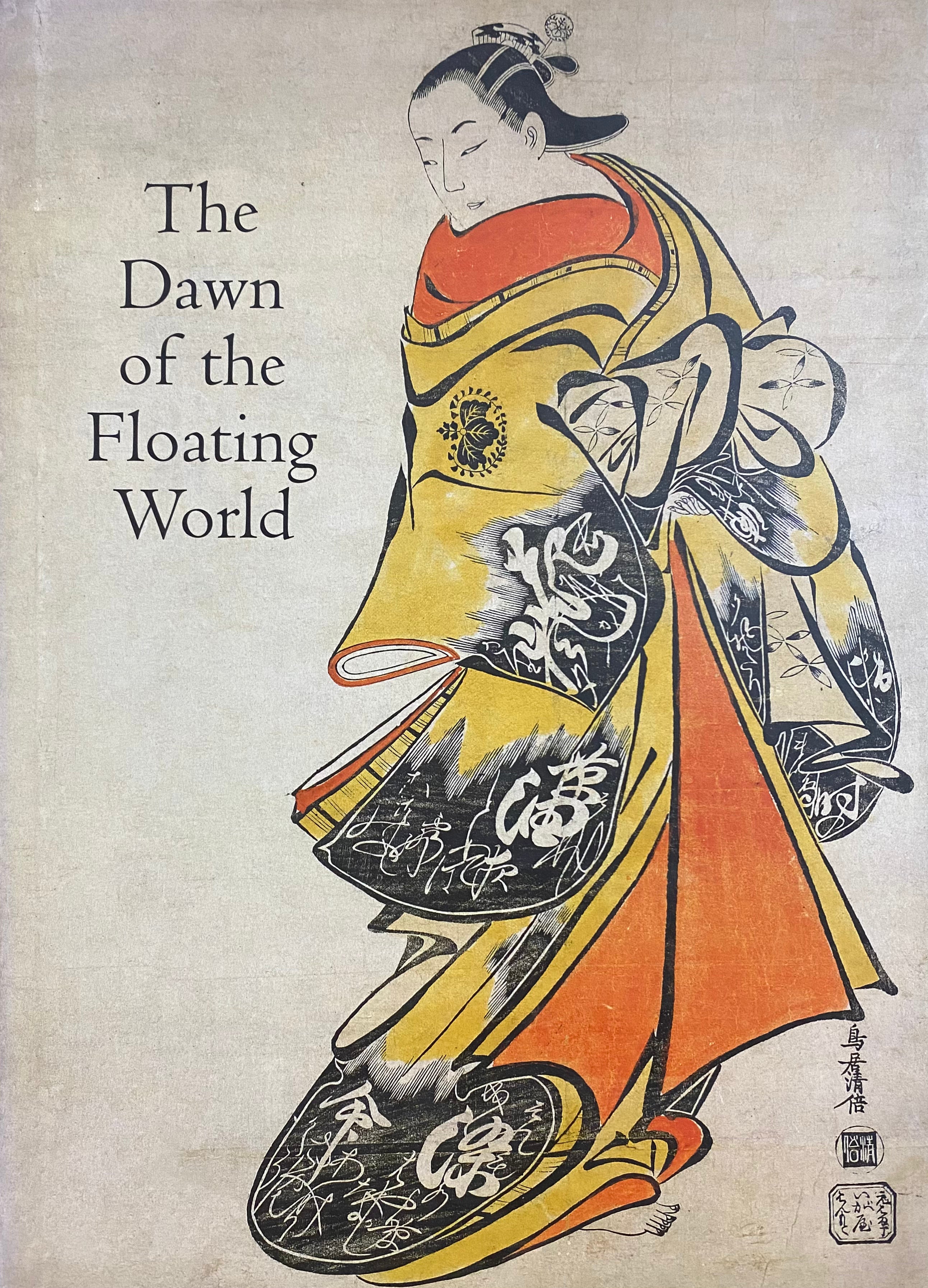 The Dawn Of The Floating World/ 1650-1765/ Early Ukiyo-e Treasures