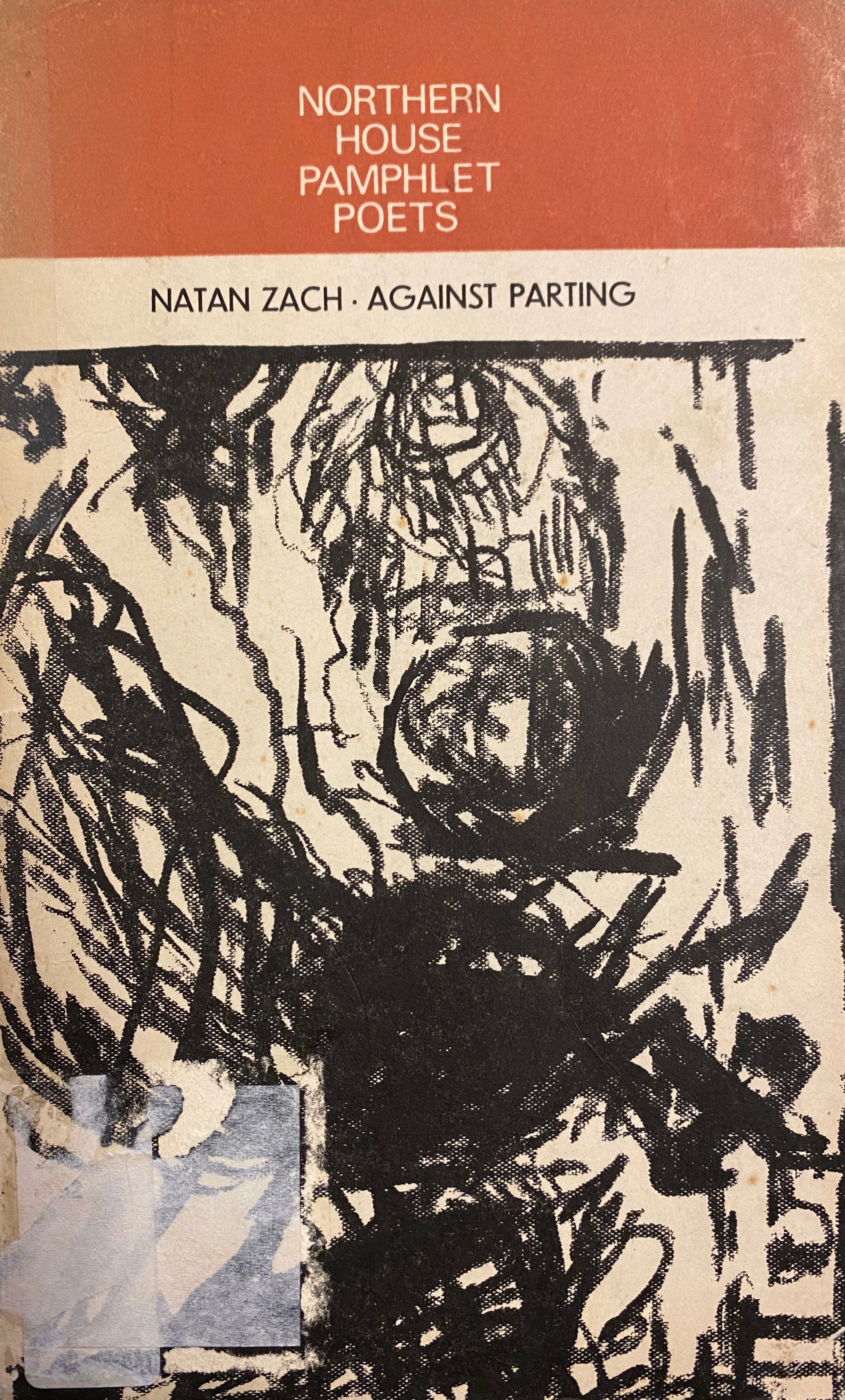 AGAINST PARTING/ הקדשה של נתן זך