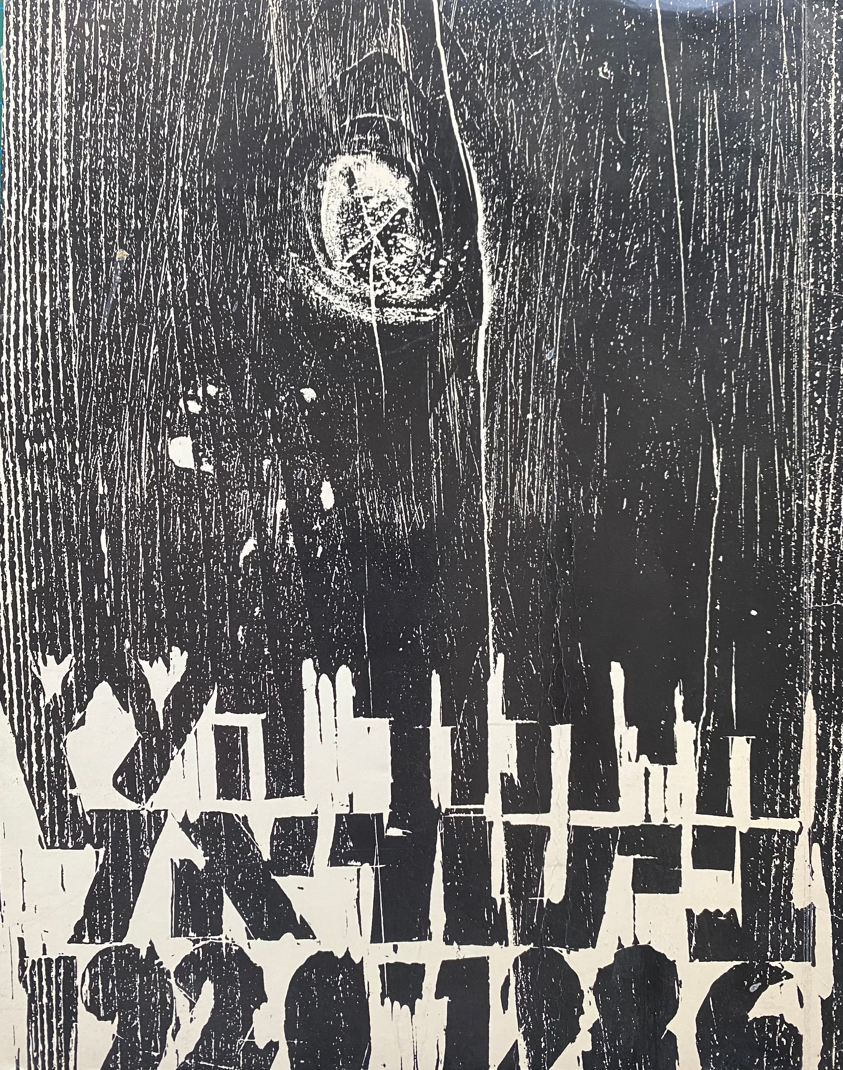 חיתוך העץ בישראל/ 1920-1986