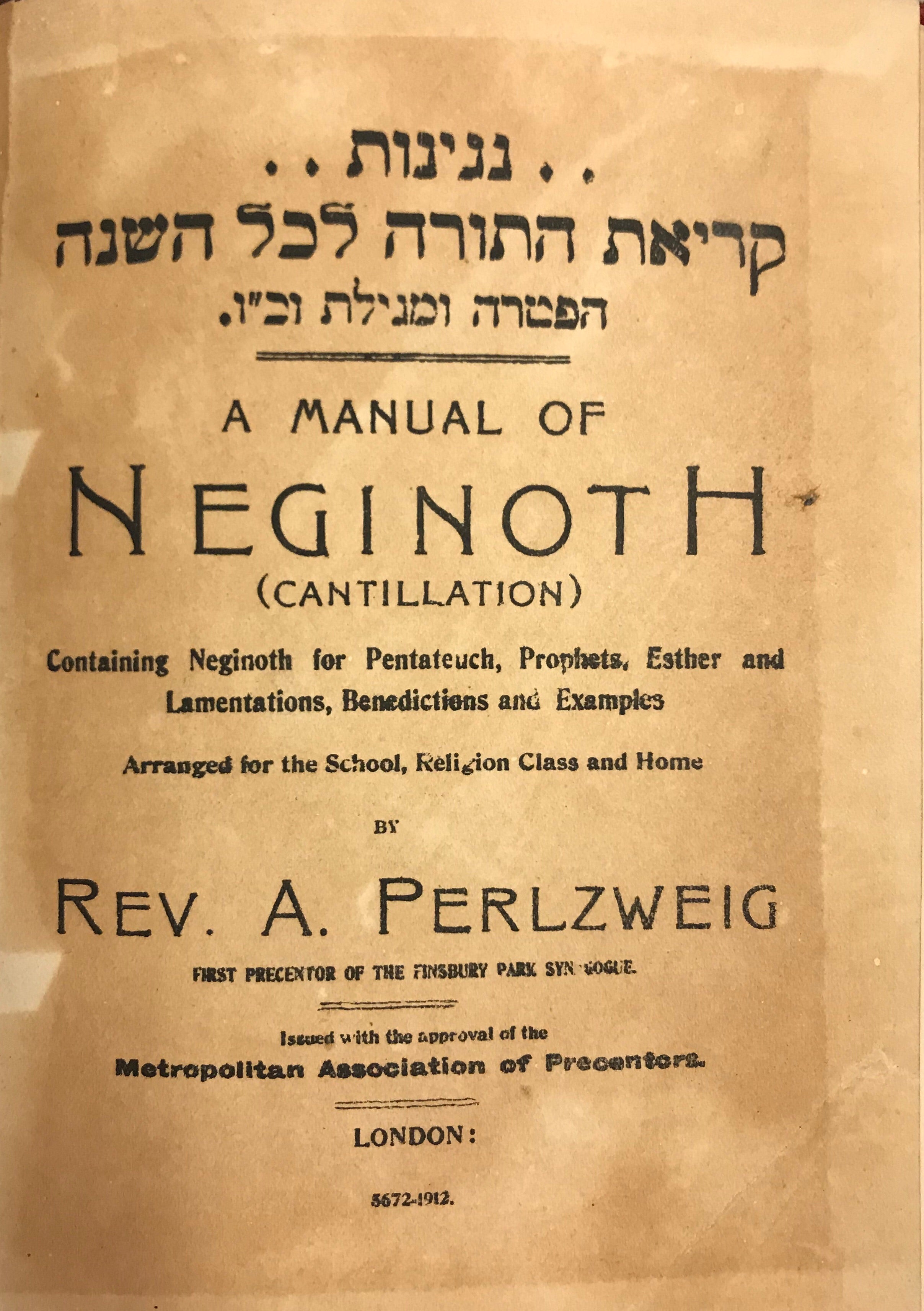 A MANUAL OF NEGINOTH/ נגינות קריאת התורה לכל השנה/ הפטרה ומגילת וכ"ו