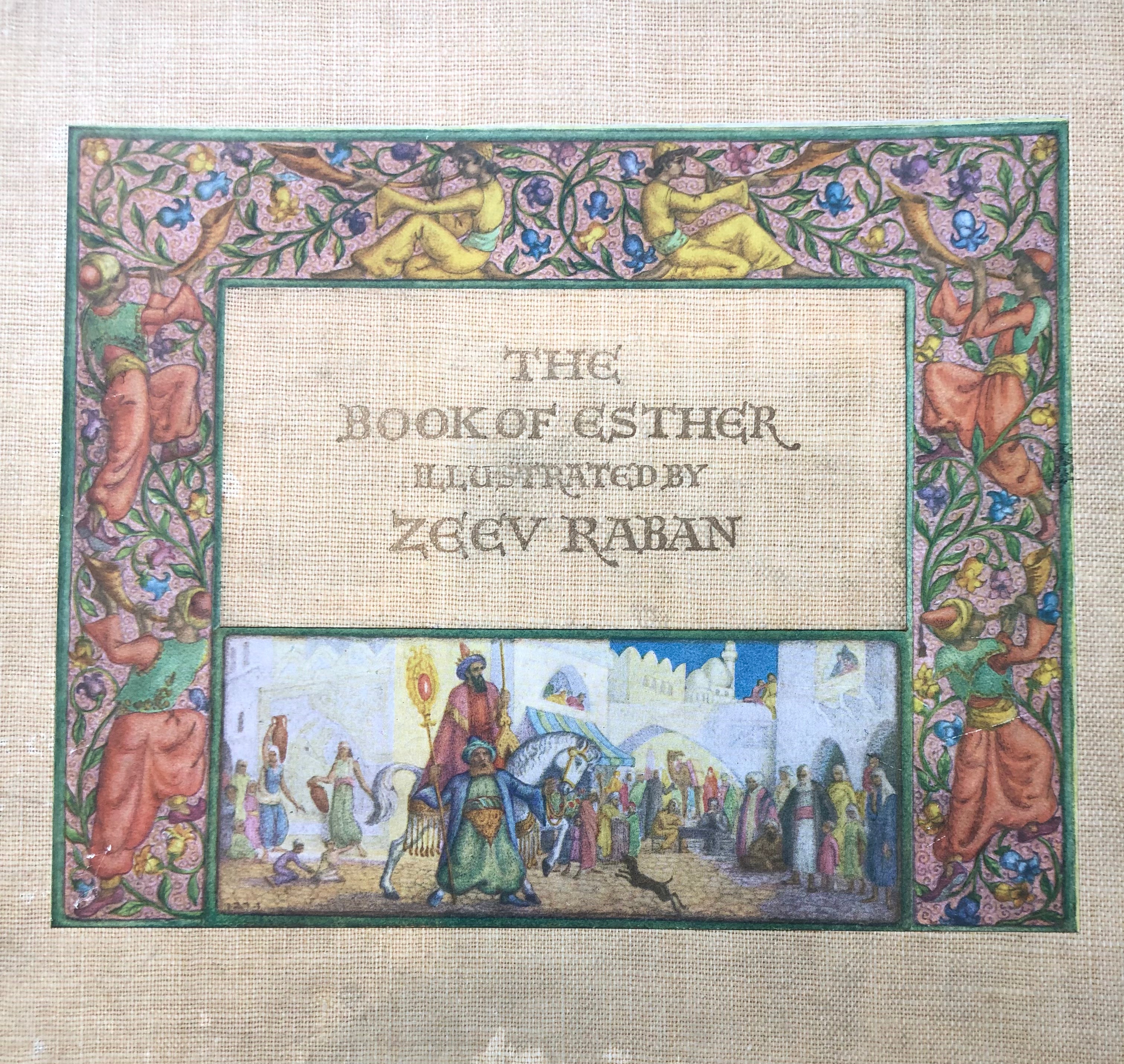 The Book of Esther/ מגלת אסתר