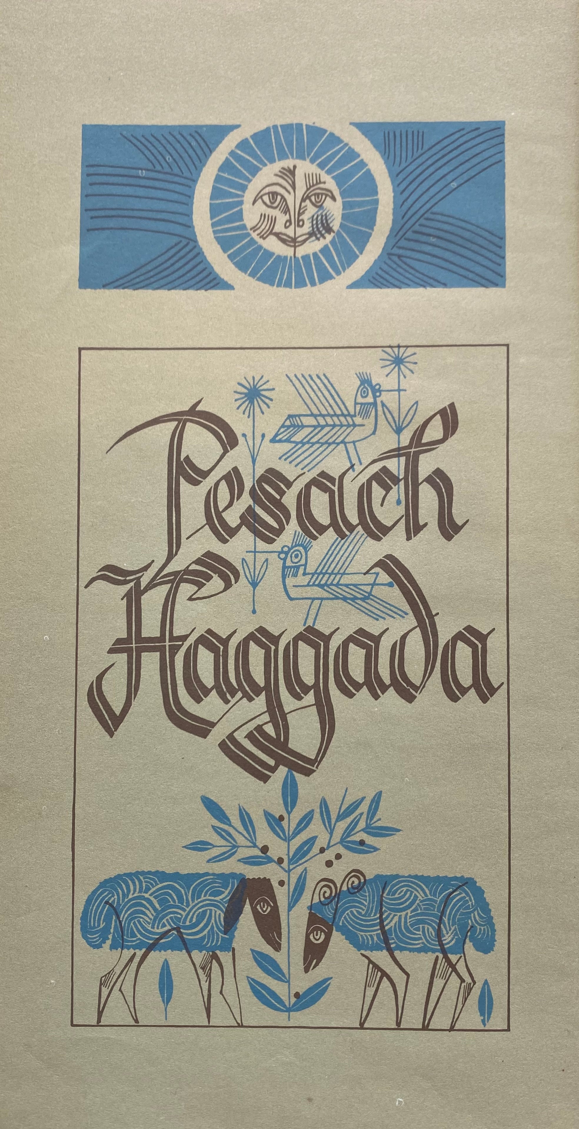 הגדה של פסח/ השומר הצעיר/ ציורים וכתב: שמואל כץ/ דו לשוני אנגלית עברית