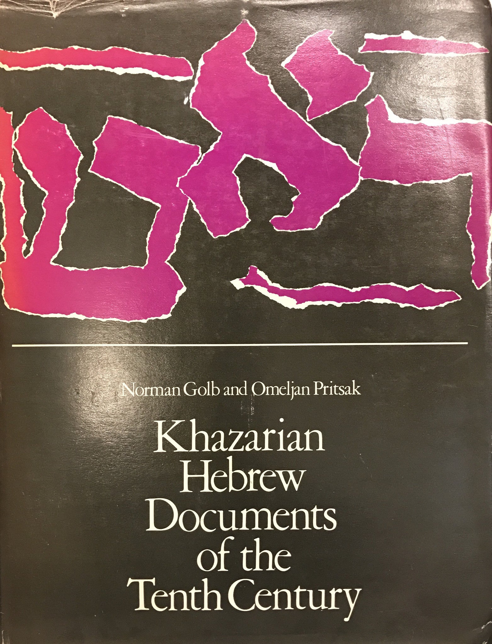 KHAZARIAN HEBREW DOCUMENTS OF THE TENTH CENTURY