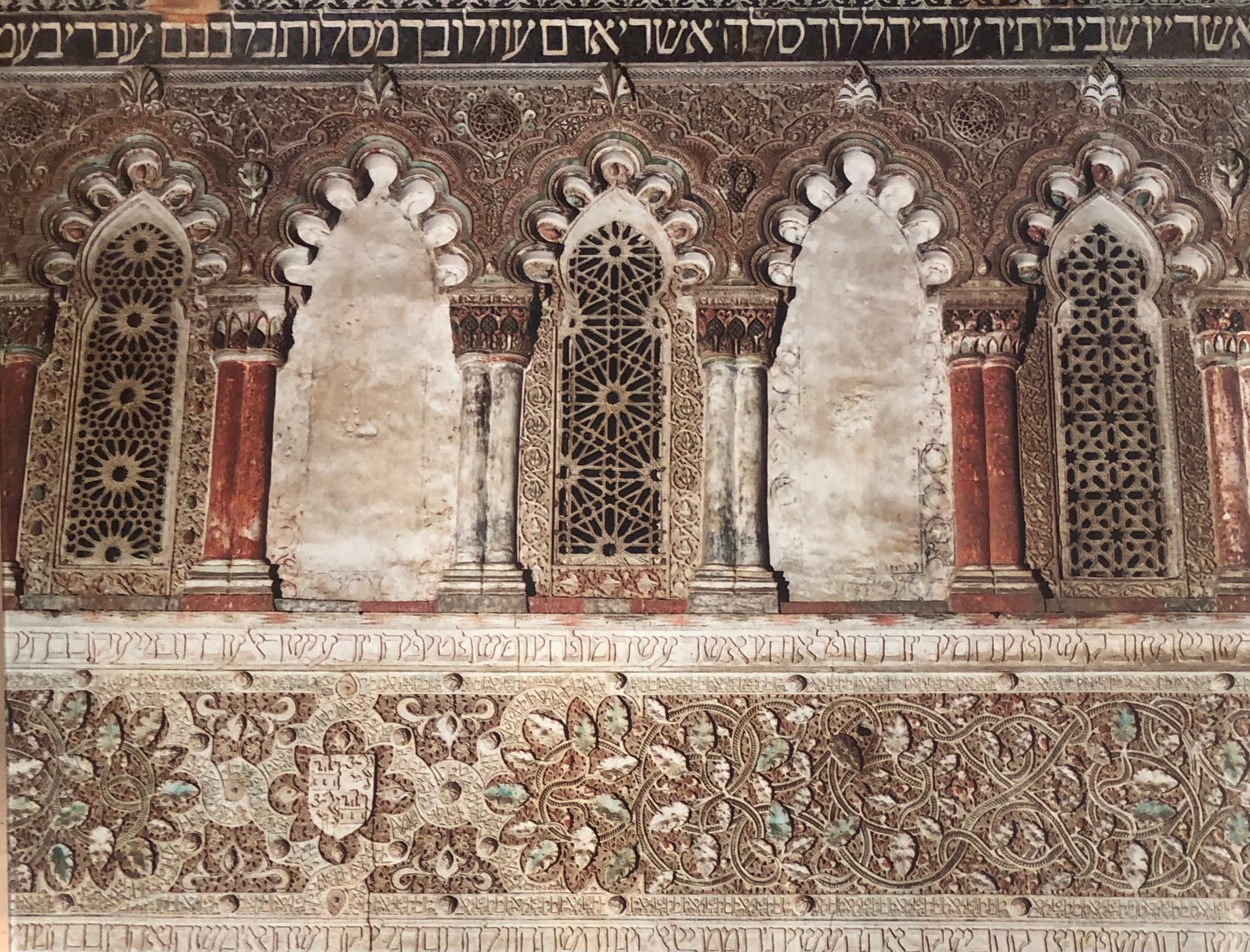 בית-הכנסת שמואל הלוי ('אל טרנסיטו'), טולדו, ספרד / מהדורה דו לשונית עברית וספרדית