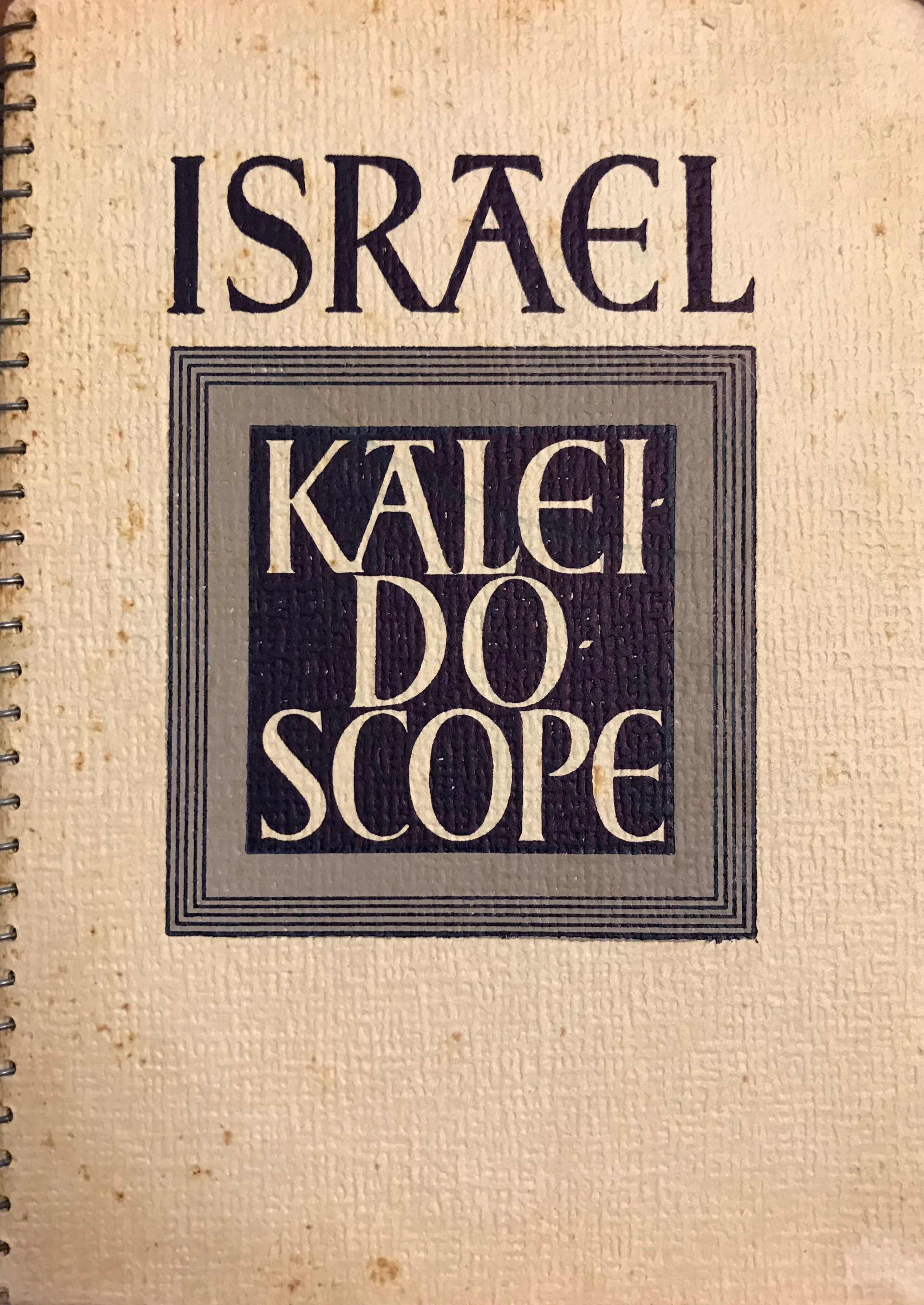 ISRAEL KALEIDOSCOPE/ GLIMPSES OF LAND AND LIFE TO-DAY