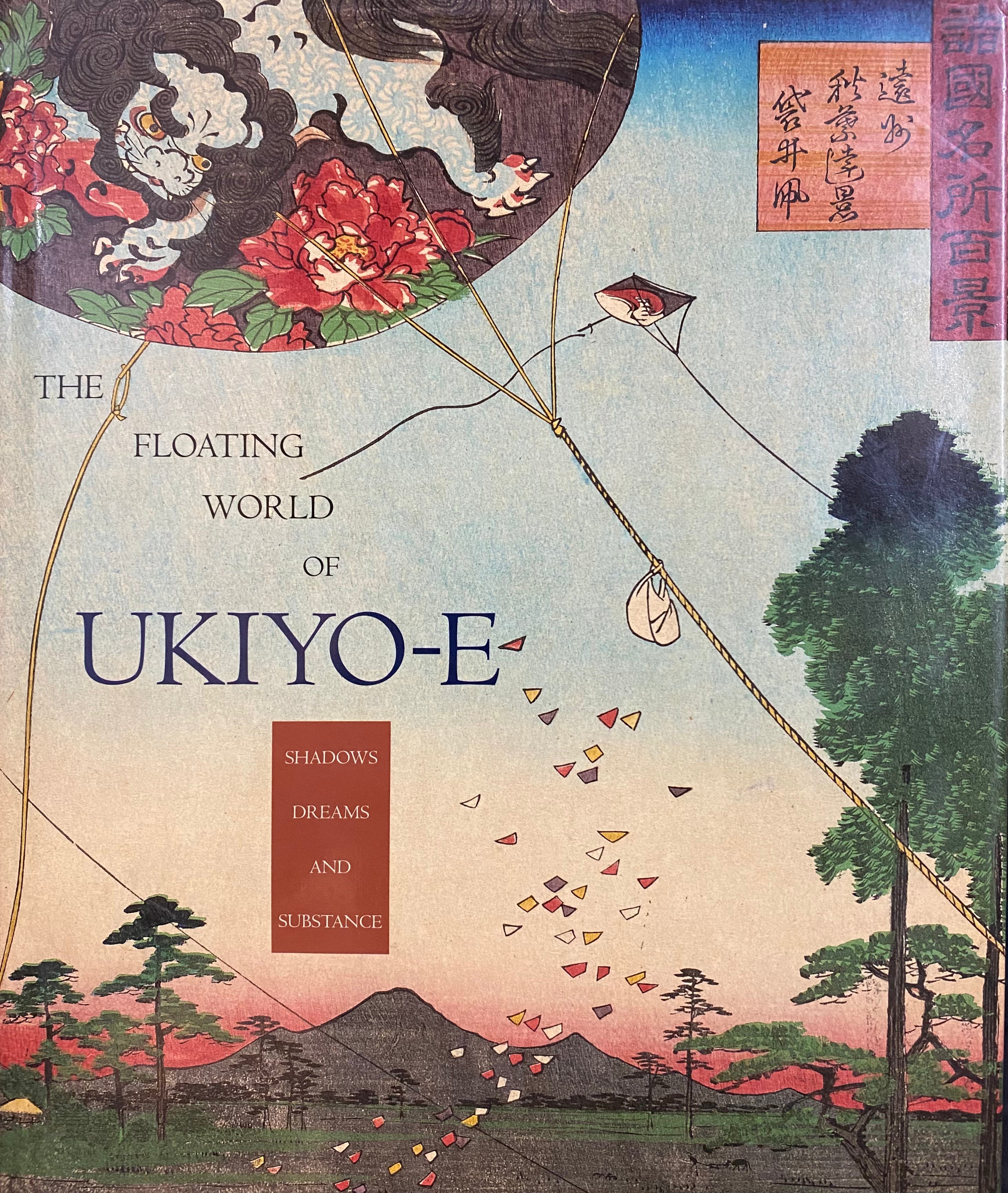 The Floating World of Ukiyo-E/ Shadows, Dreams and Substance