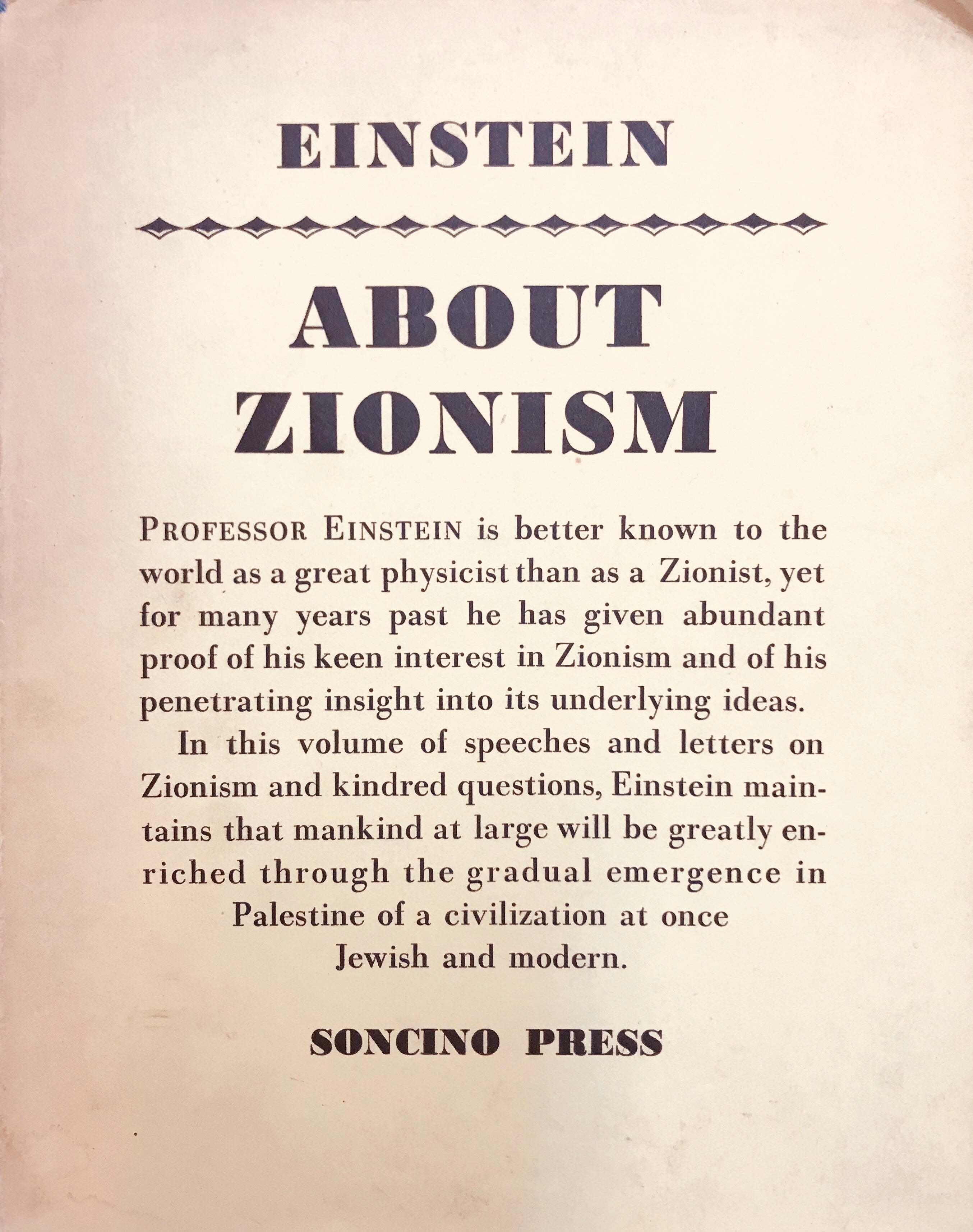 ABOUT ZIONISM