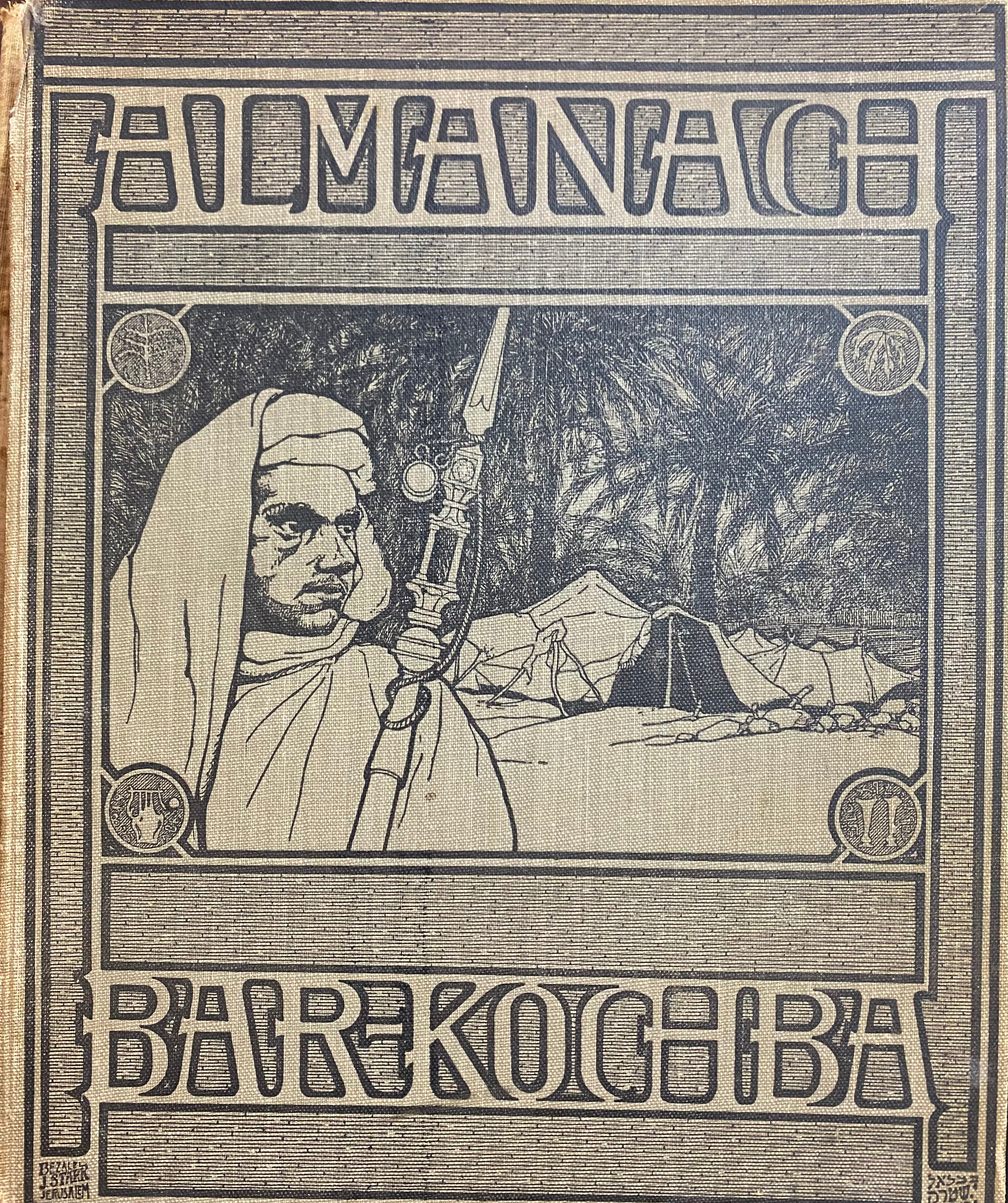JUDISCHER ALMANACH BAR KOCHBA/ 5670