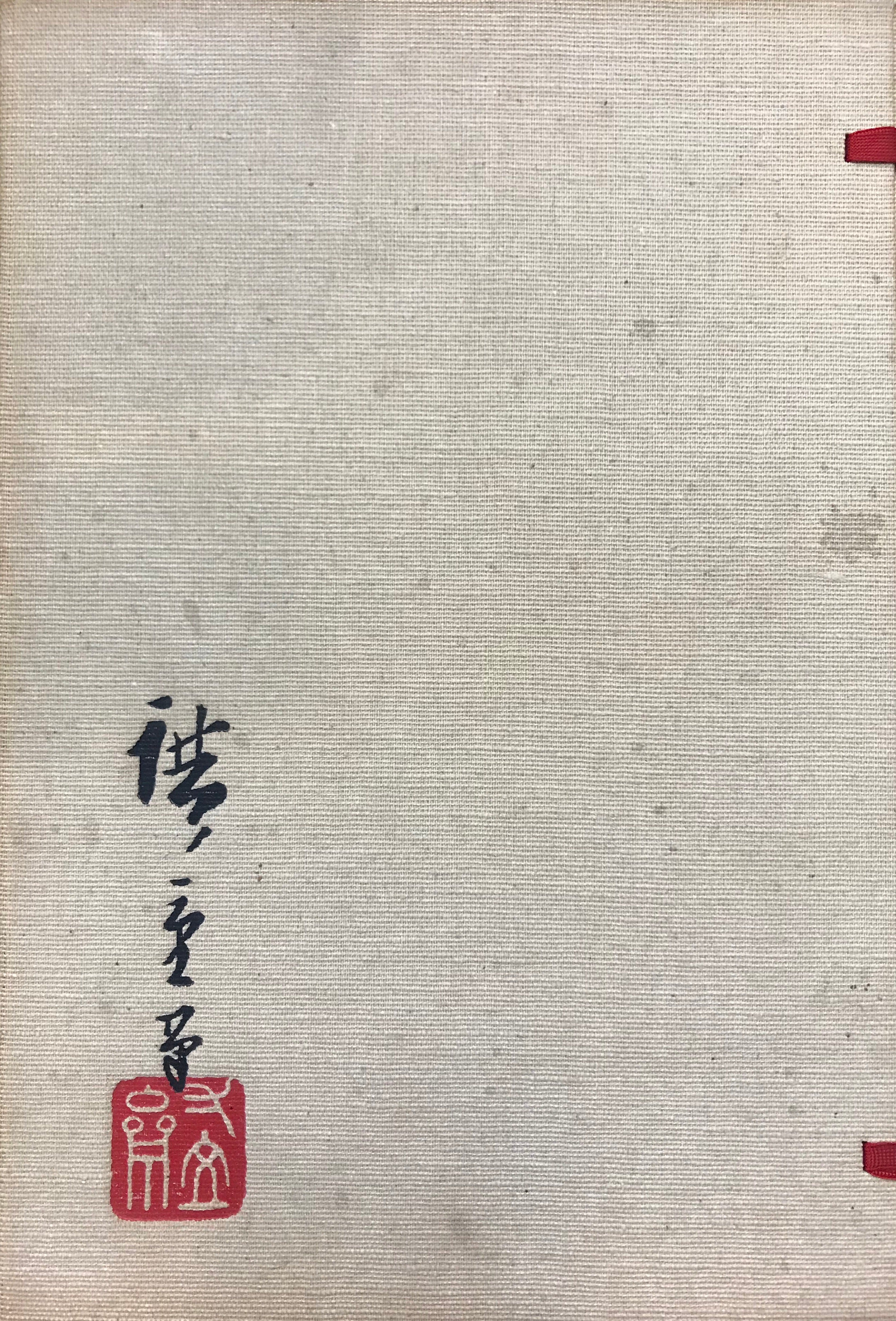 TOKAIDO
