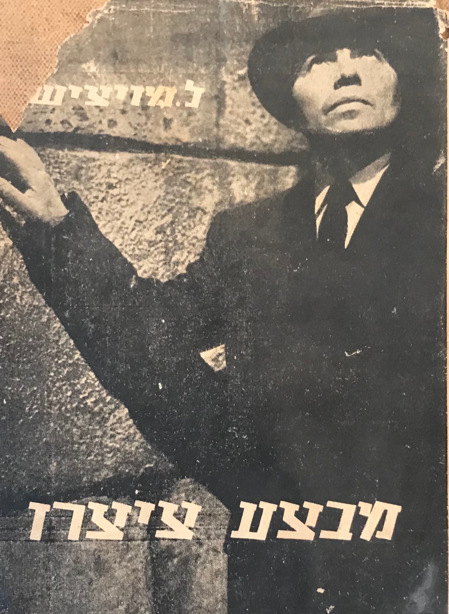 מבצע ציצרו