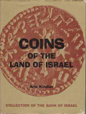 COINS OF THE LAND OF ISRAEL\ COLLECTION OF THE BANK OF ISRAEL