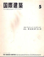 AL. MANSFELD