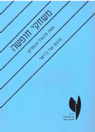 משחקי חופשה