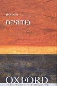 בודהיזם